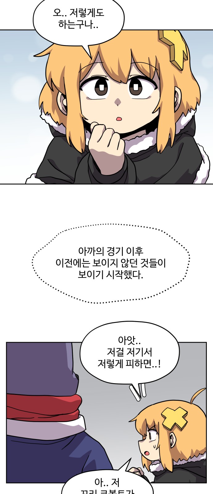 26 페이지