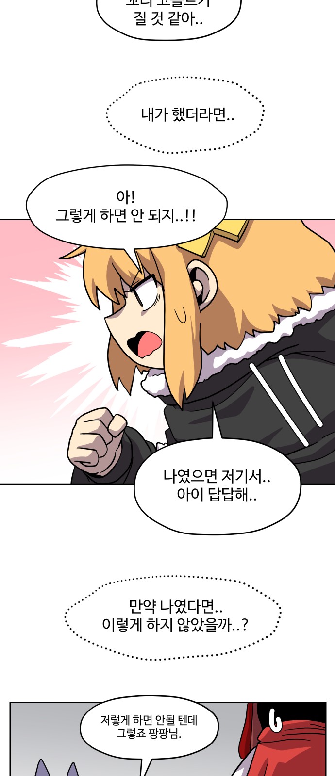 27 페이지