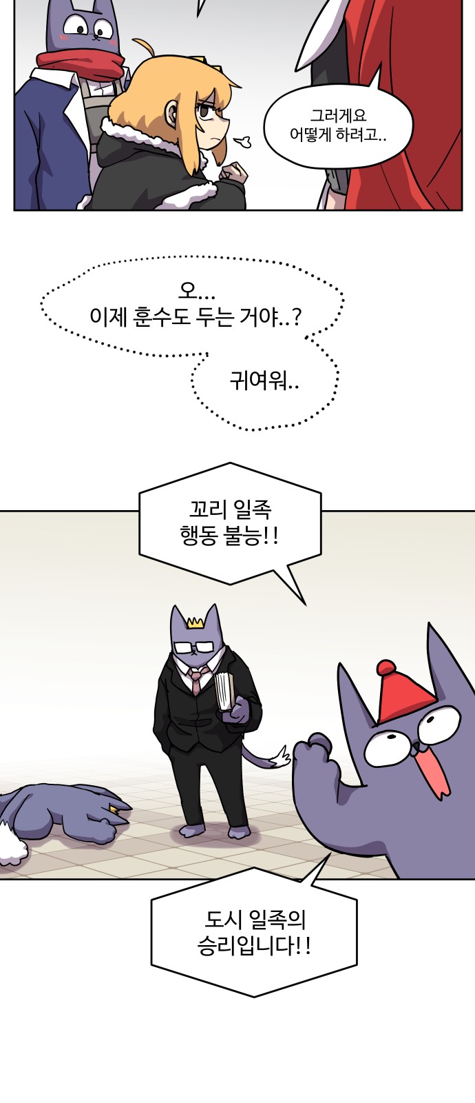 28 페이지