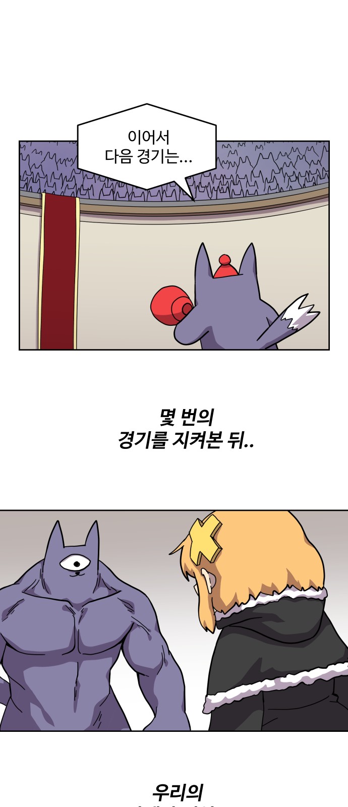 29 페이지