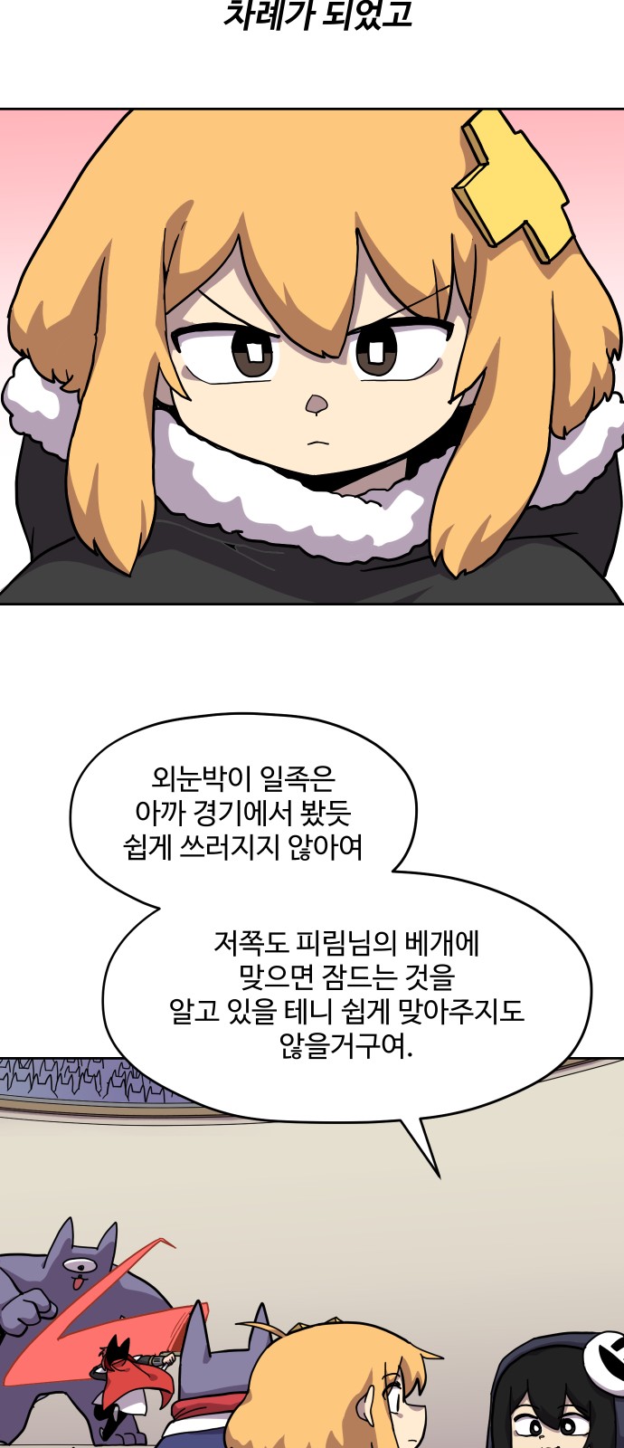 30 페이지