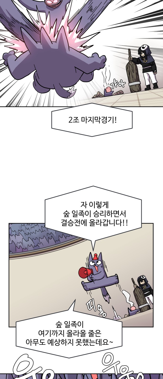 34 페이지