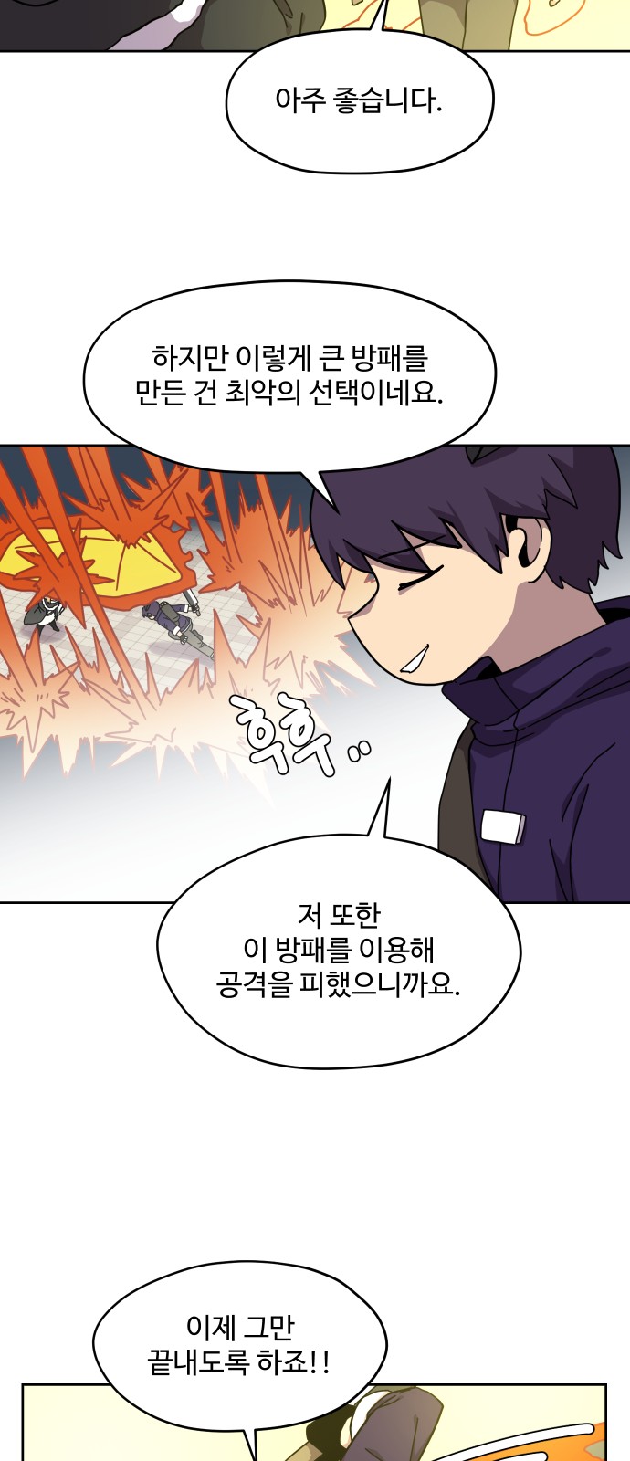 5 페이지
