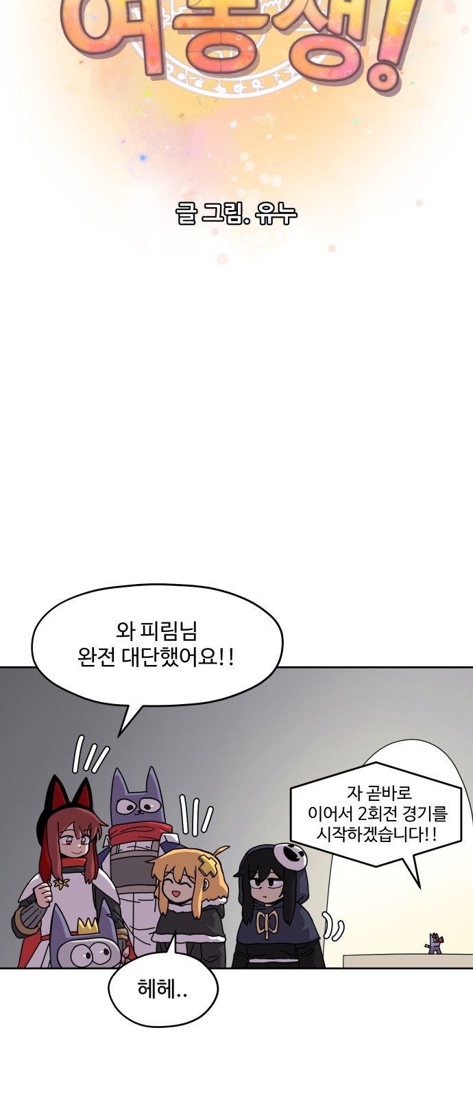 9 페이지
