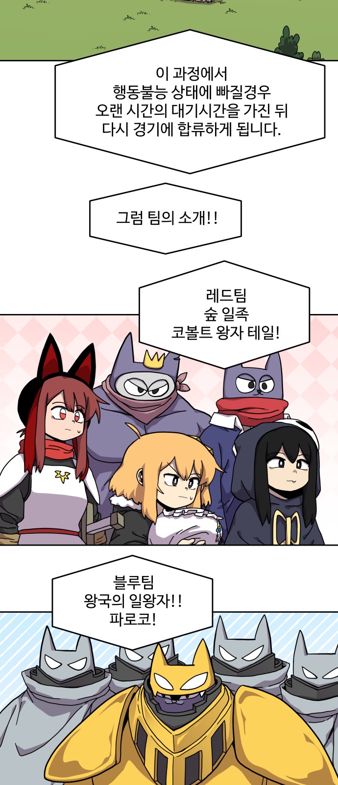 19 페이지