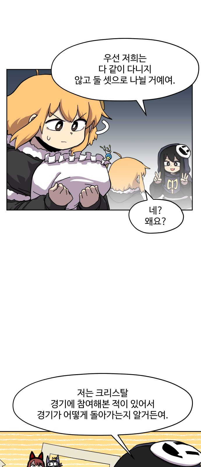 22 페이지