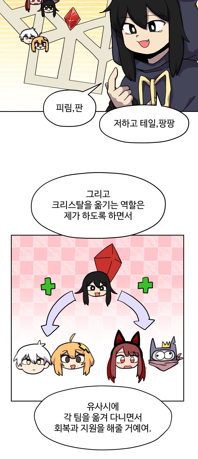 23 페이지