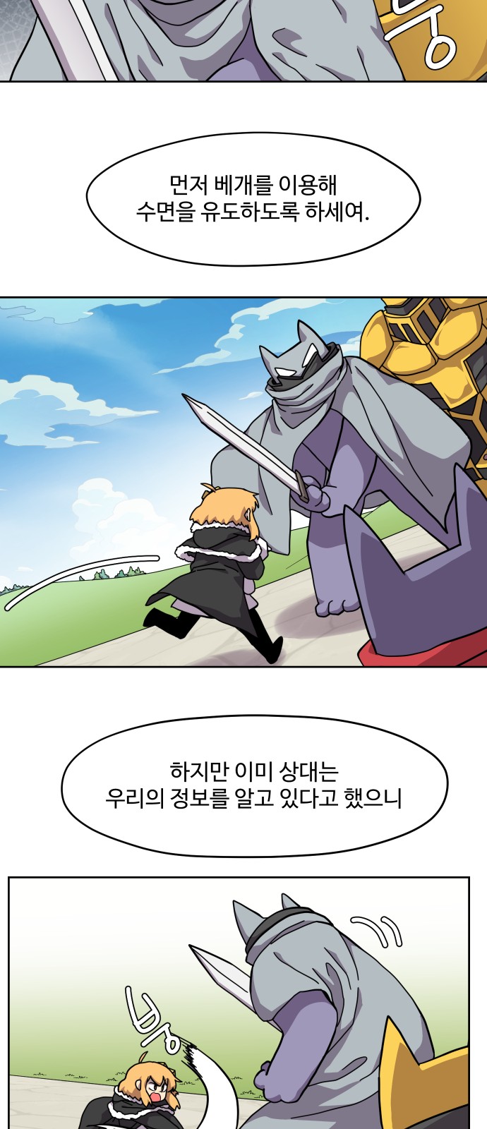 25 페이지