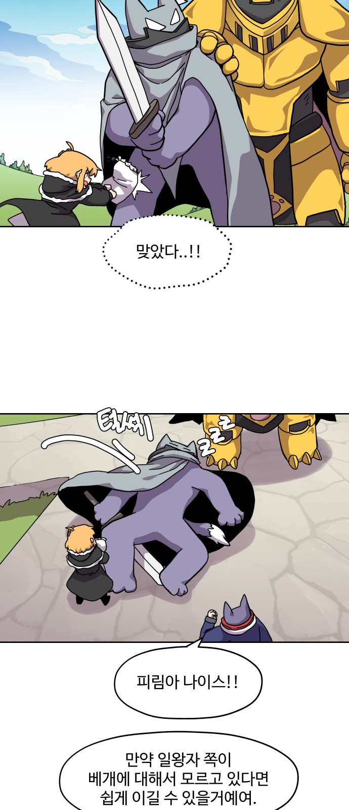 27 페이지