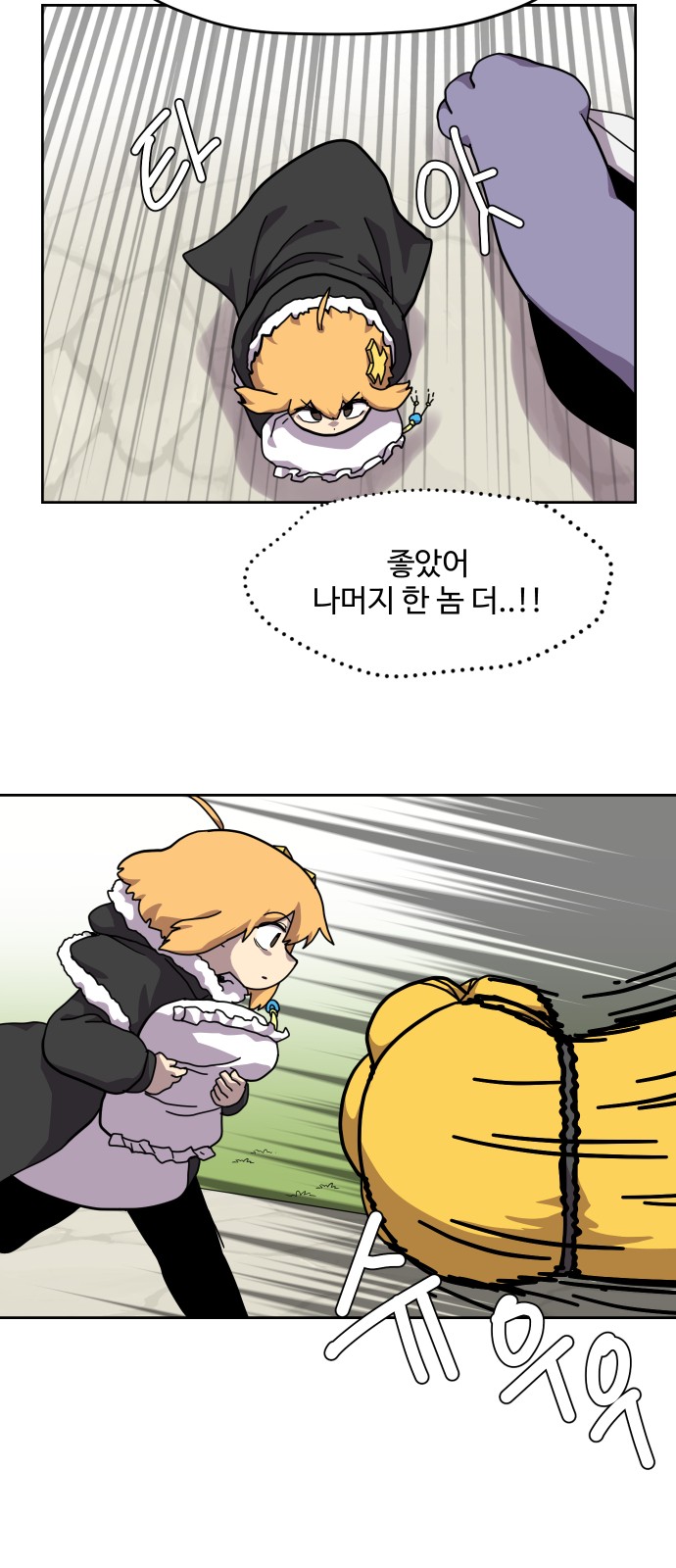 28 페이지