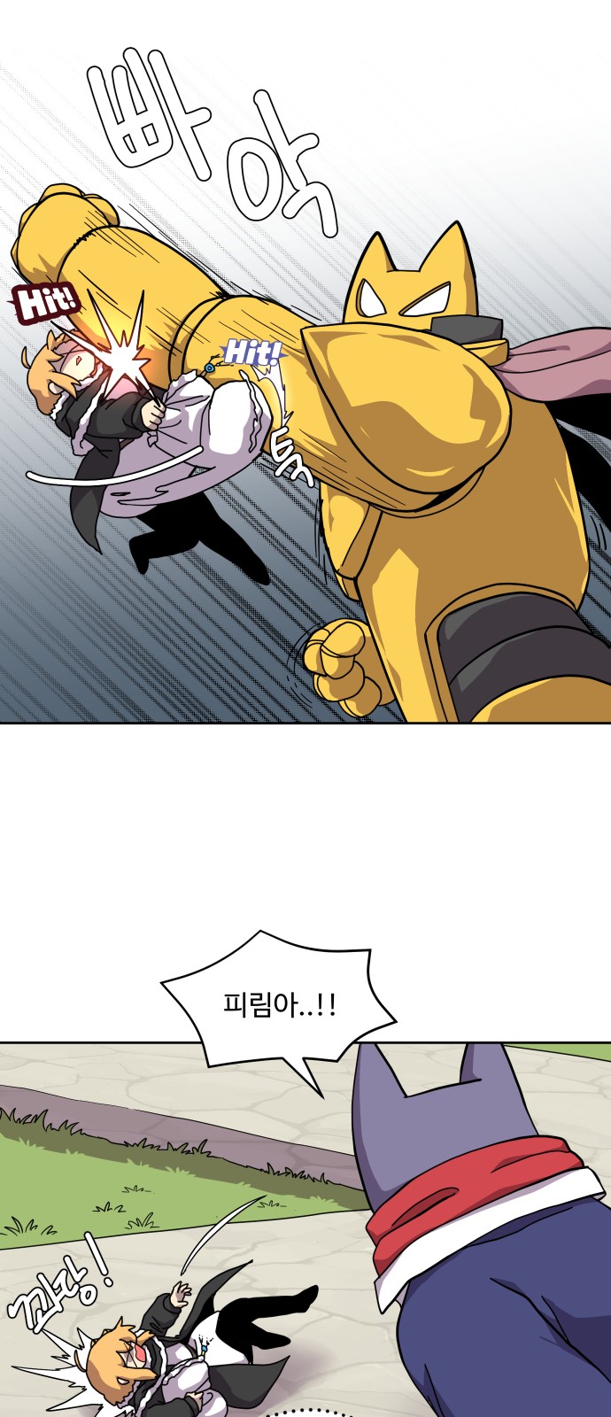 29 페이지
