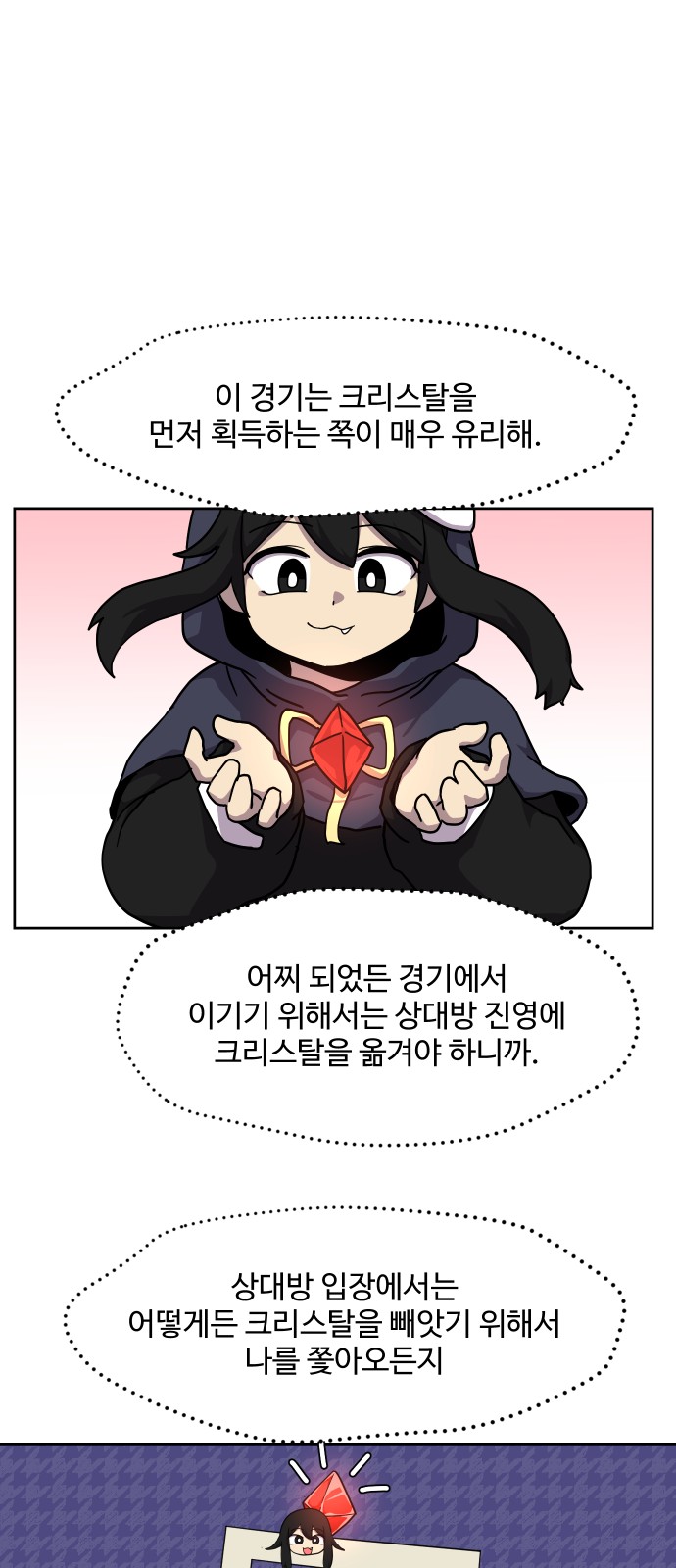33 페이지