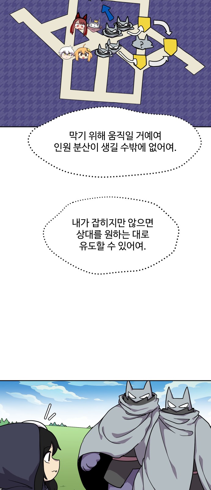 34 페이지