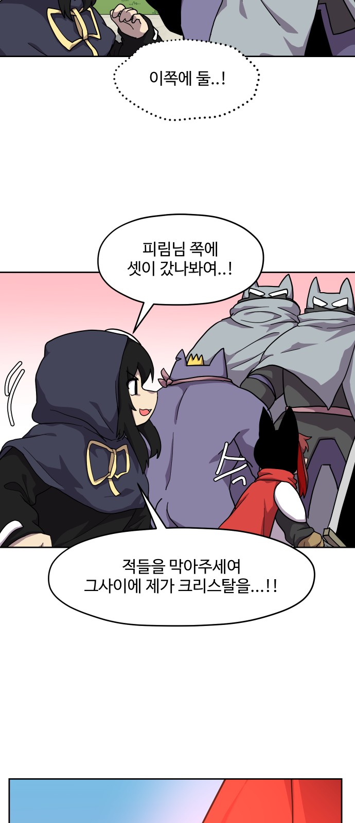 35 페이지