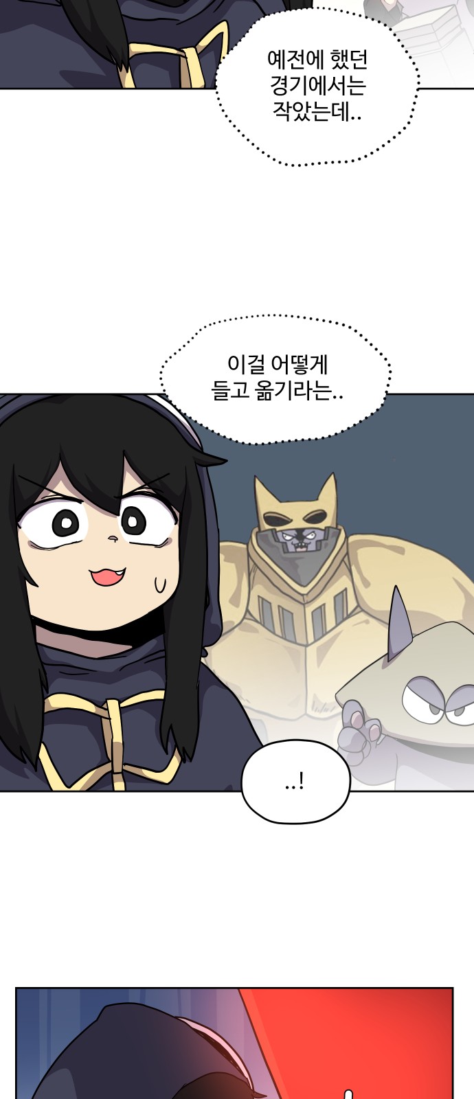 37 페이지