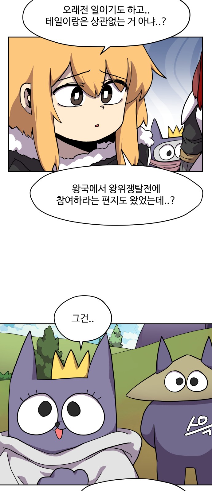 9 페이지