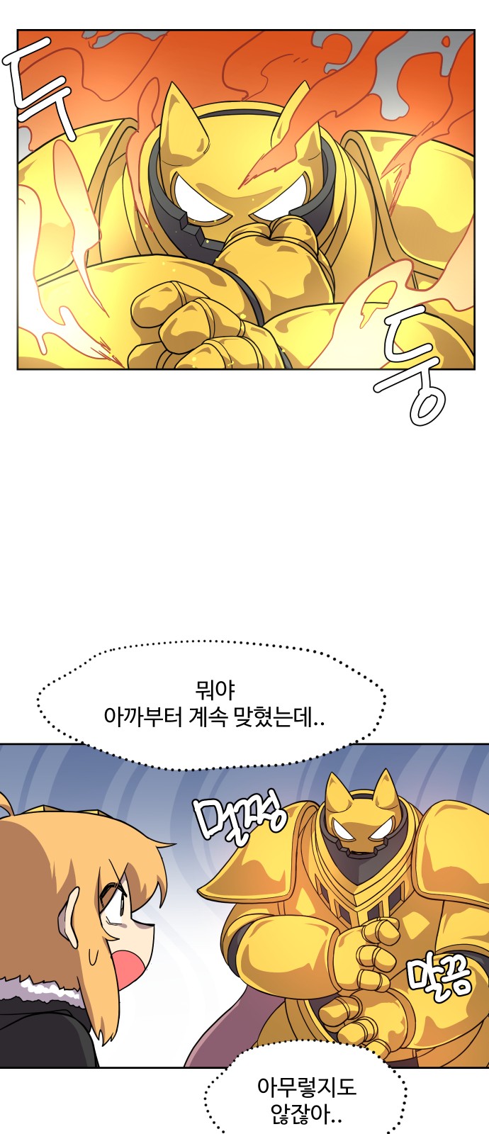 11 페이지