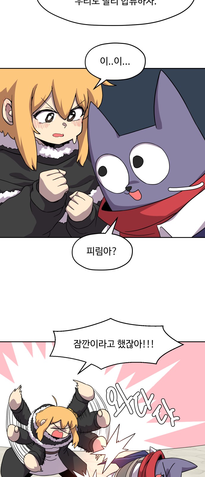 17 페이지