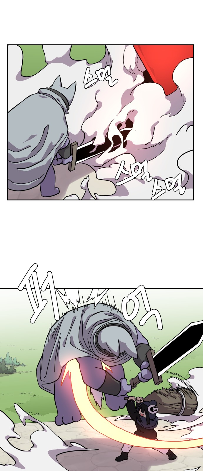 2 페이지