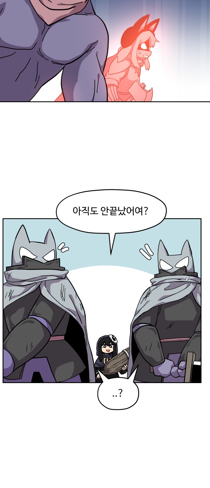 23 페이지