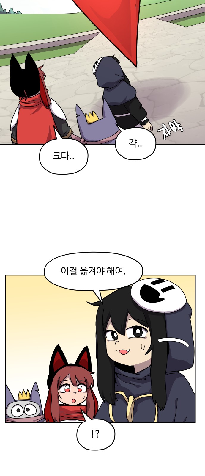 26 페이지