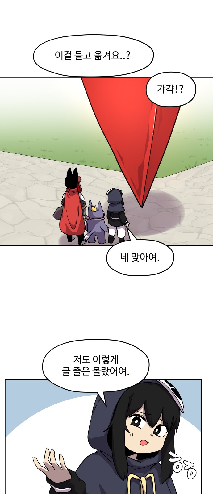 27 페이지