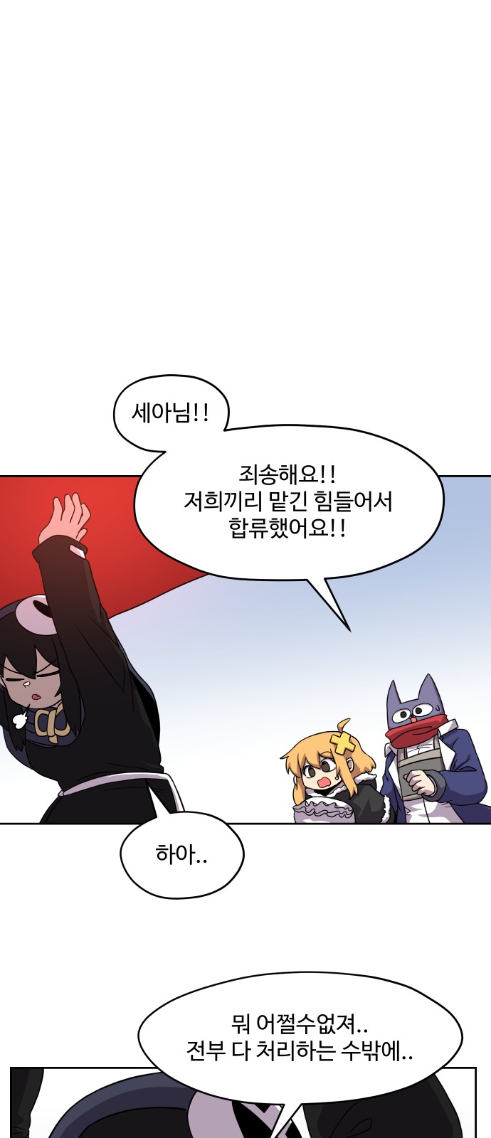 32 페이지