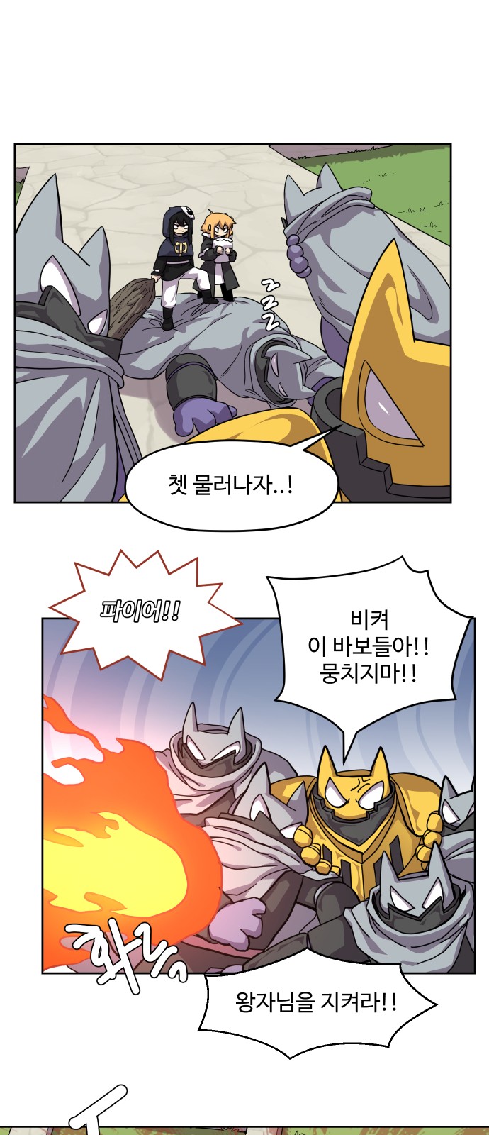 34 페이지