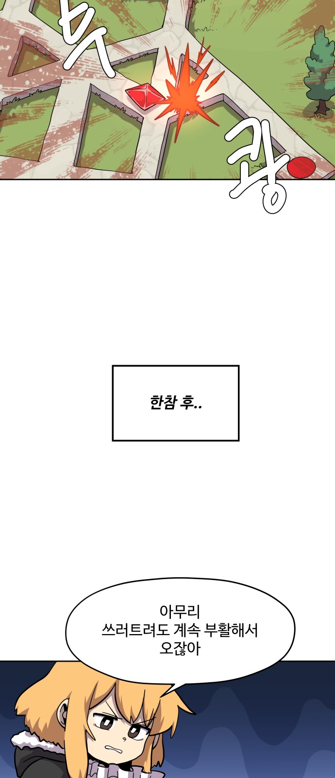 35 페이지