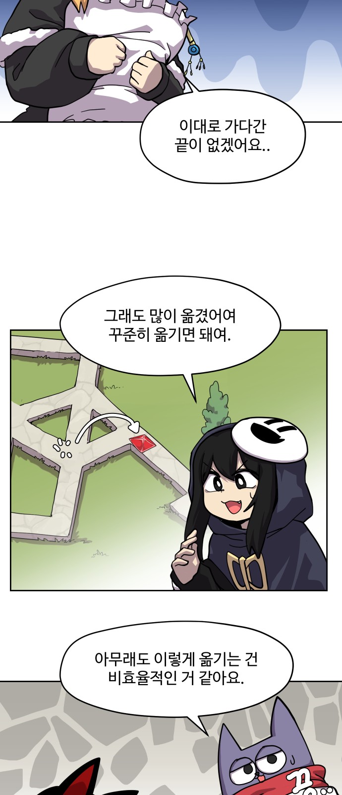 36 페이지