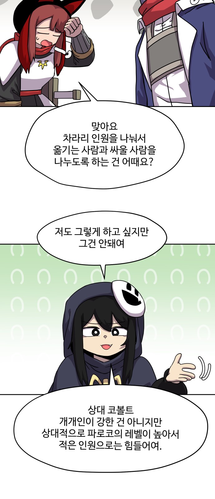 37 페이지