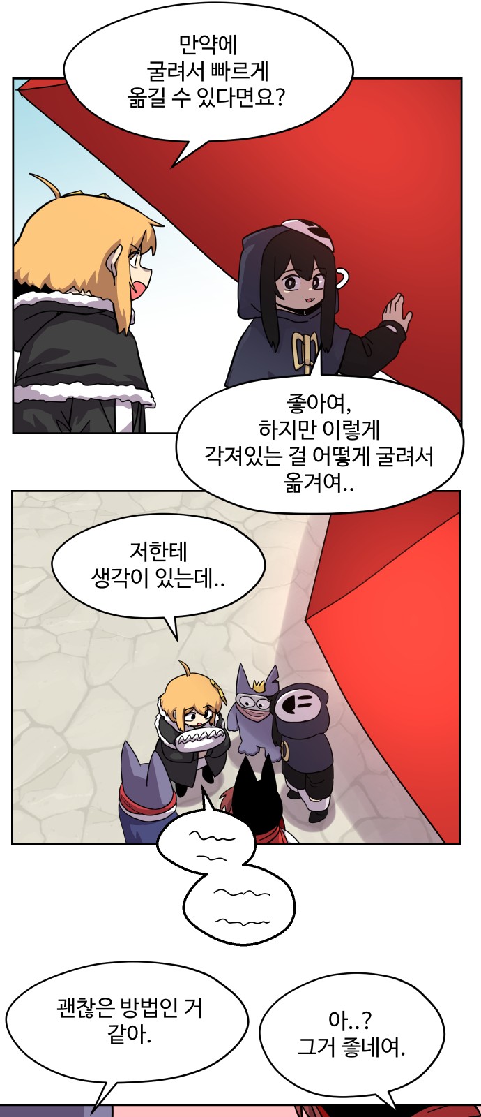 38 페이지