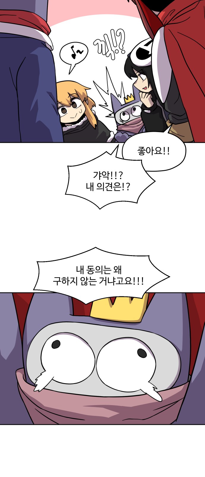 39 페이지