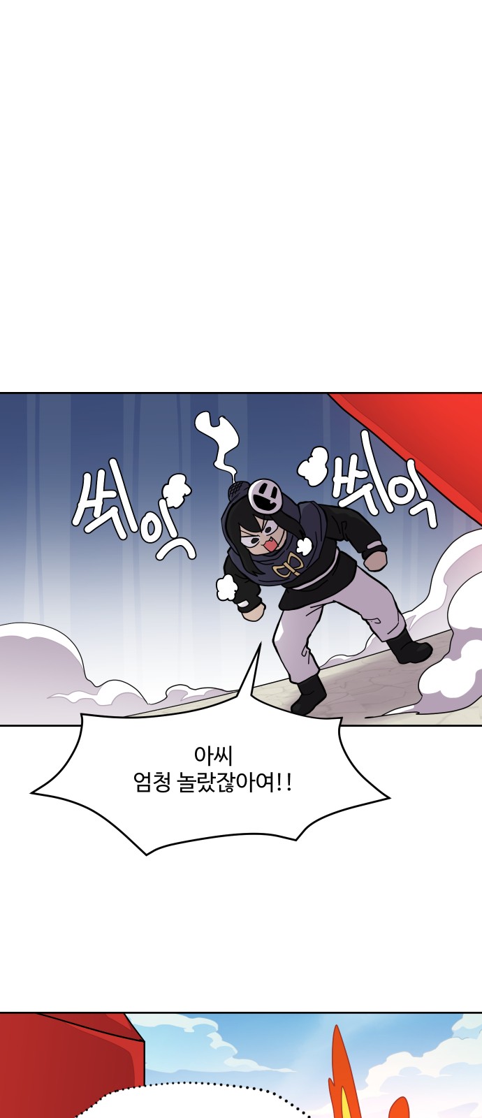 4 페이지