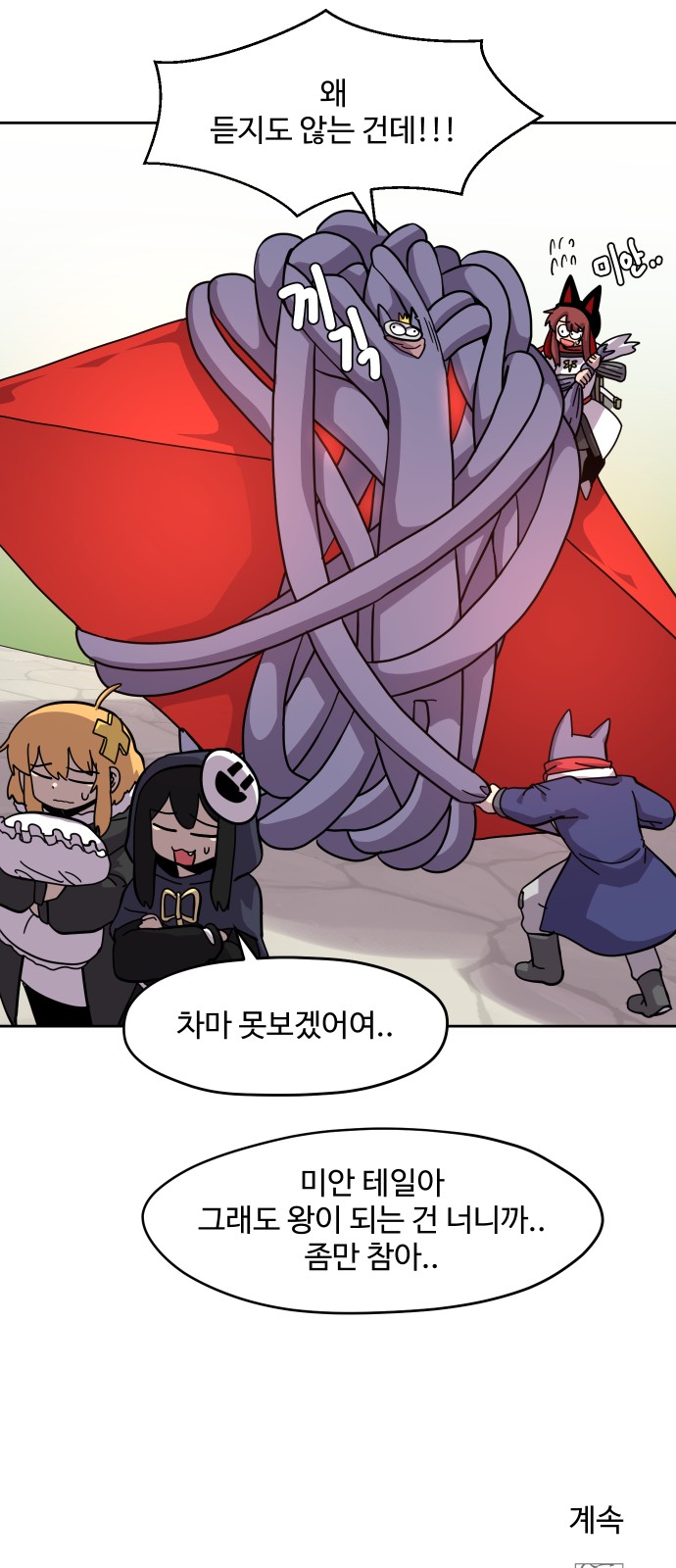 40 페이지