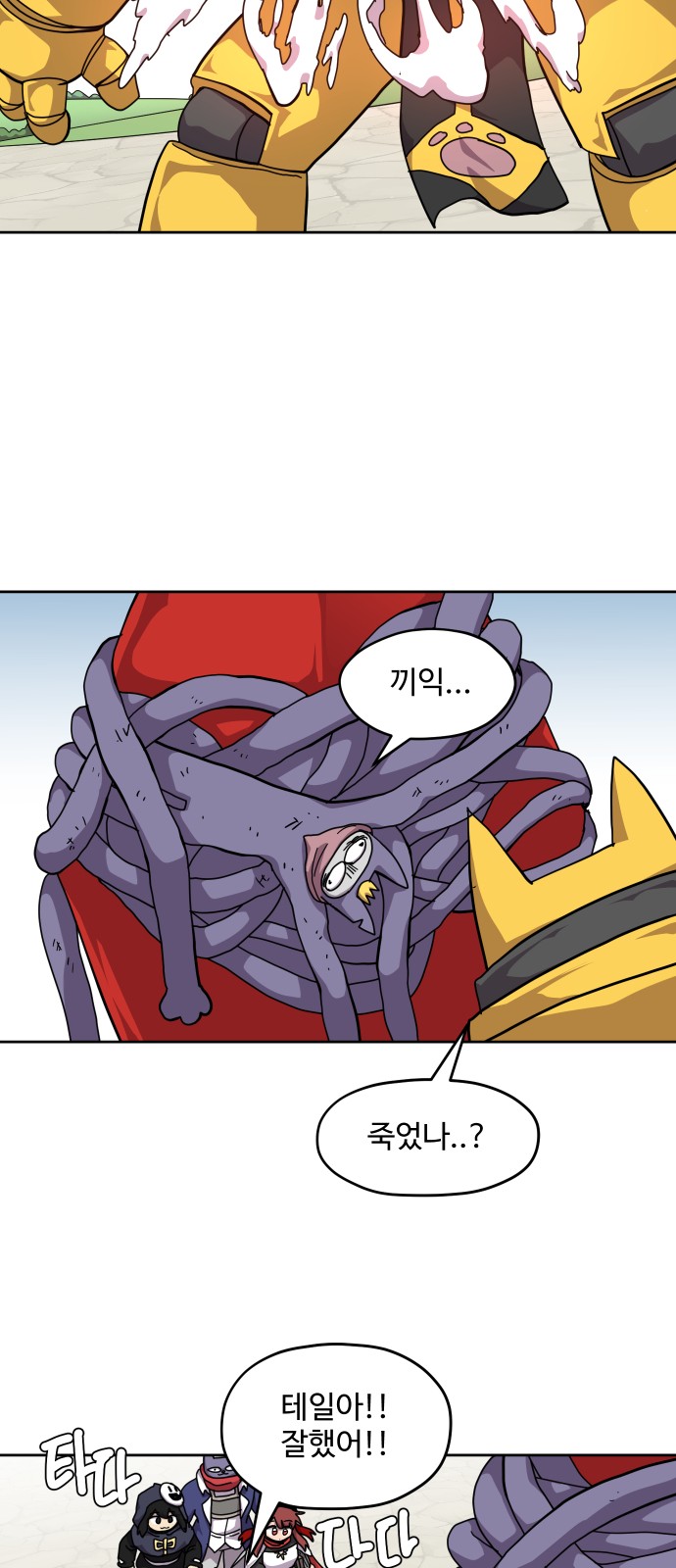 14 페이지