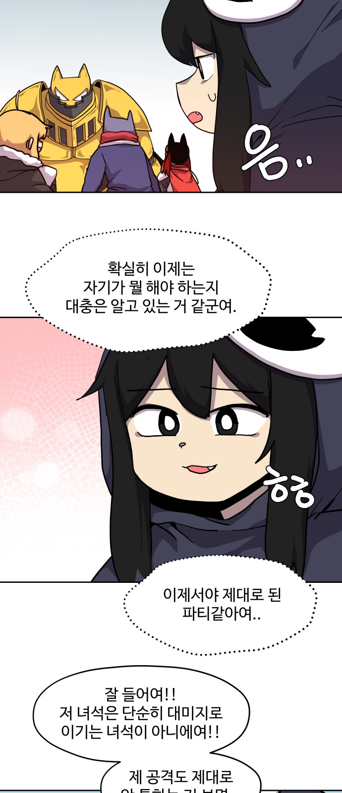 24 페이지