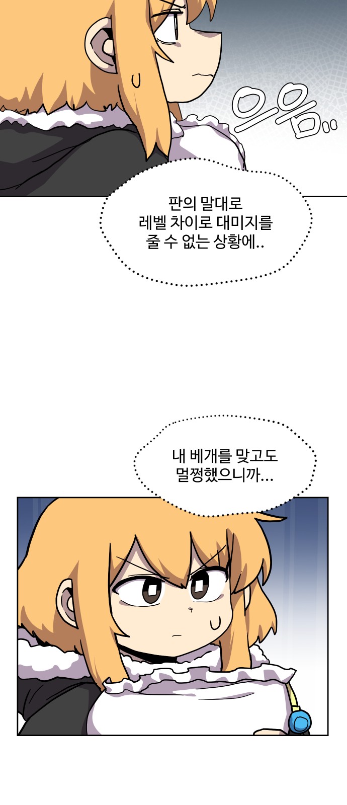 26 페이지