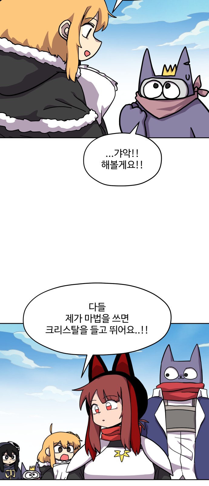 29 페이지