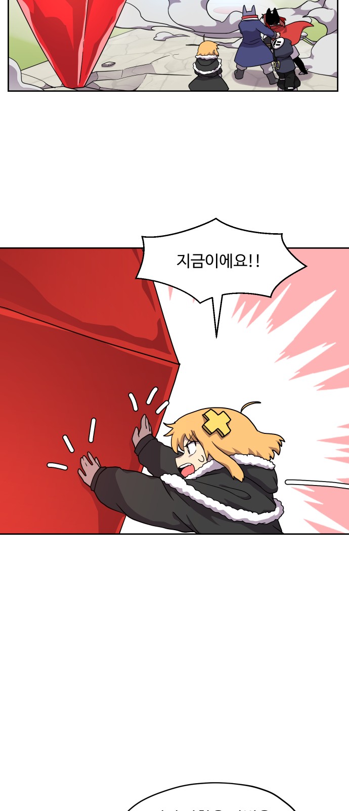 32 페이지