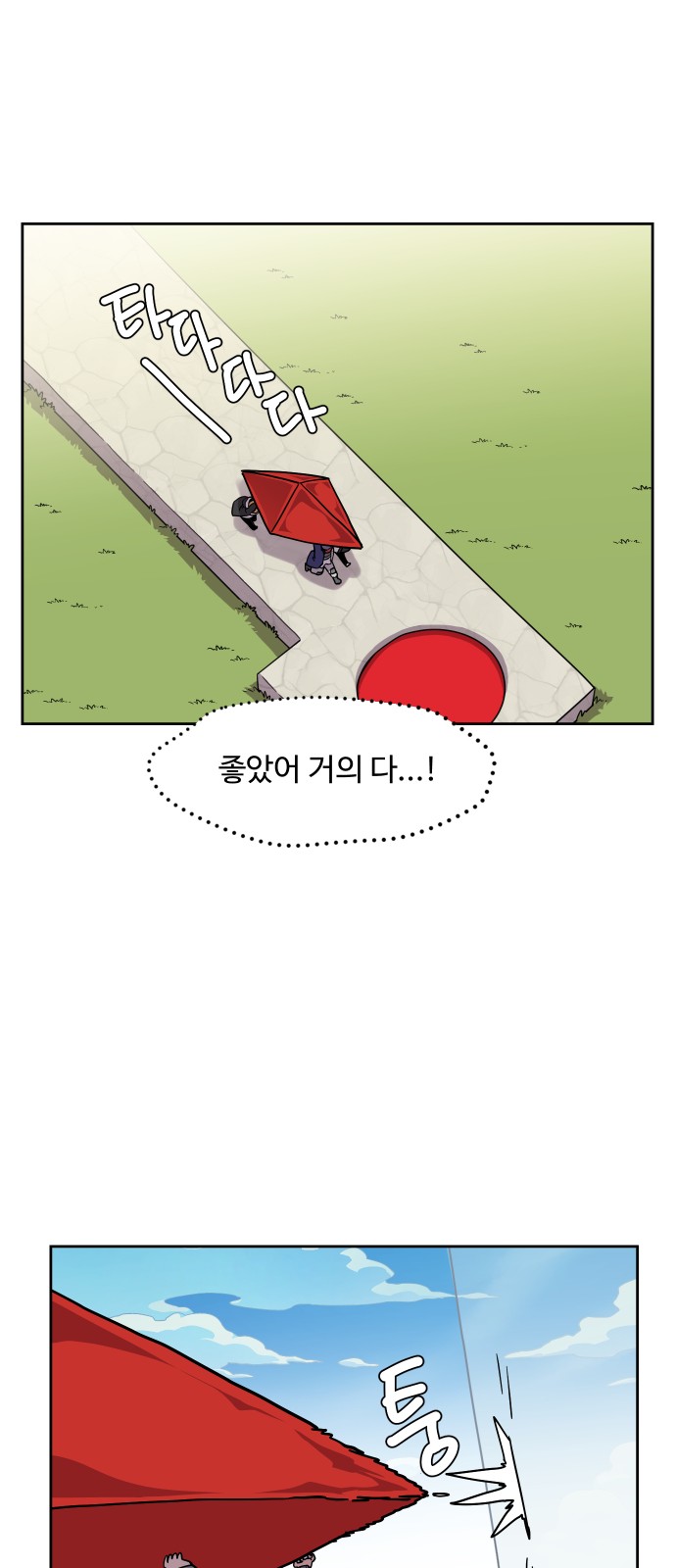 36 페이지