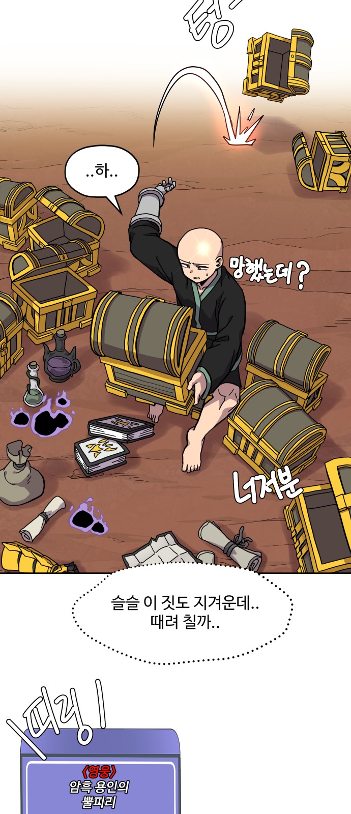 18 페이지