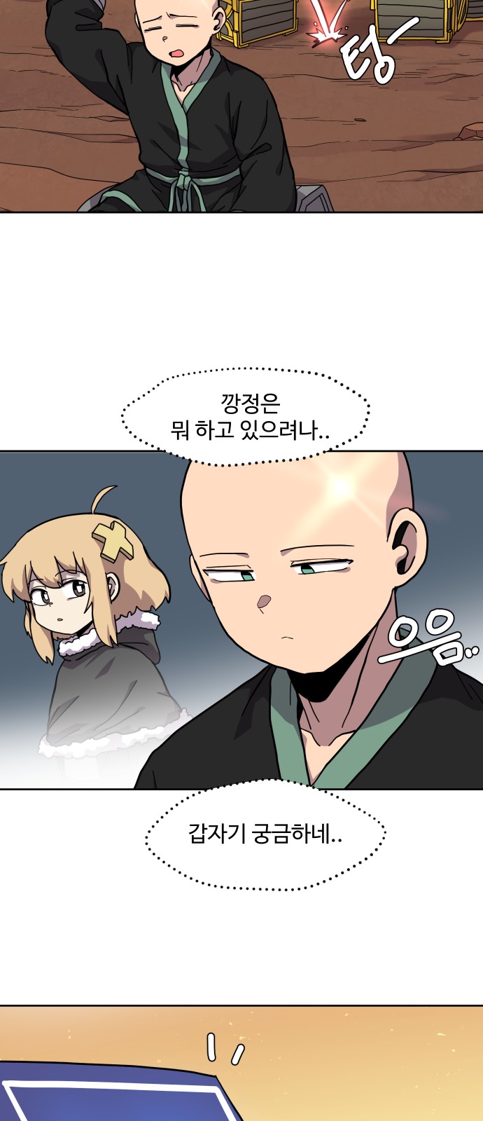21 페이지