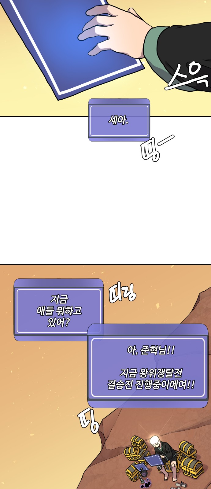 22 페이지
