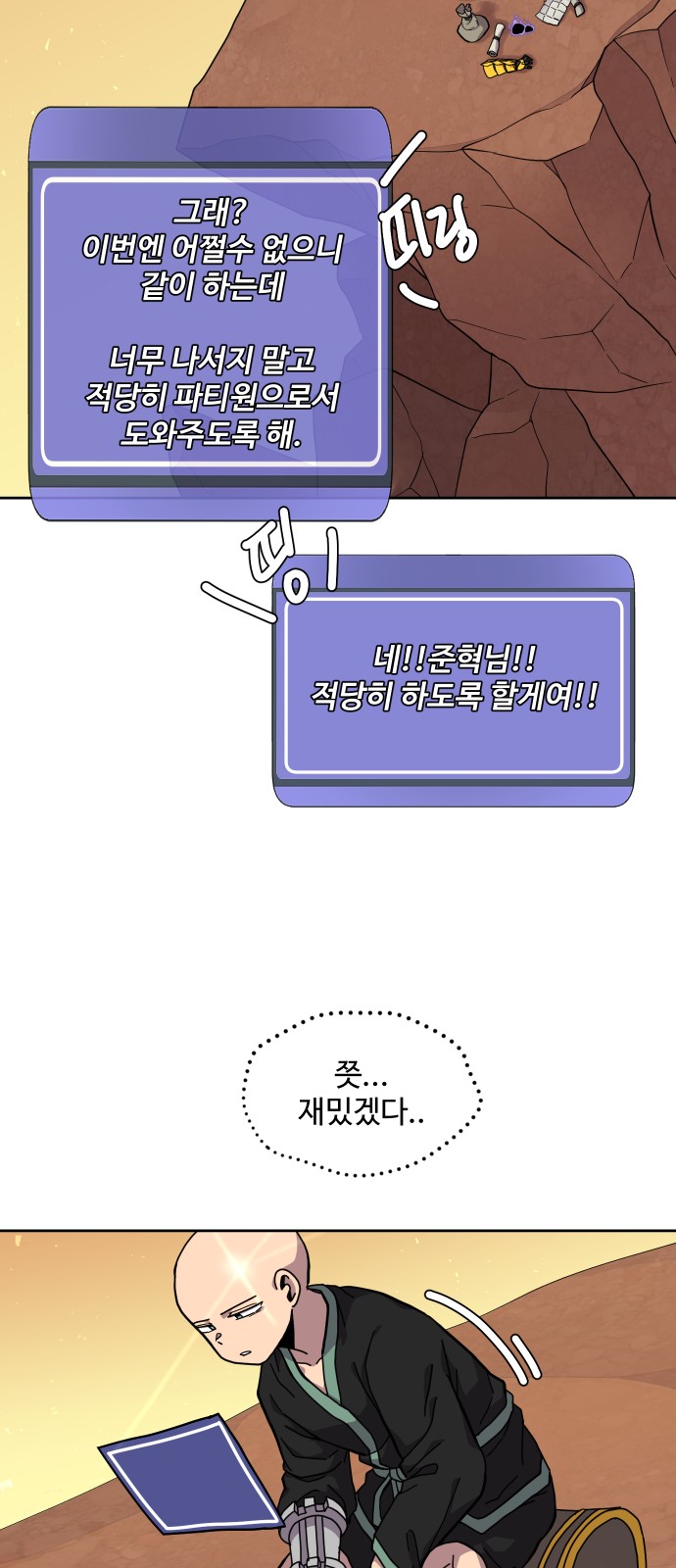 23 페이지