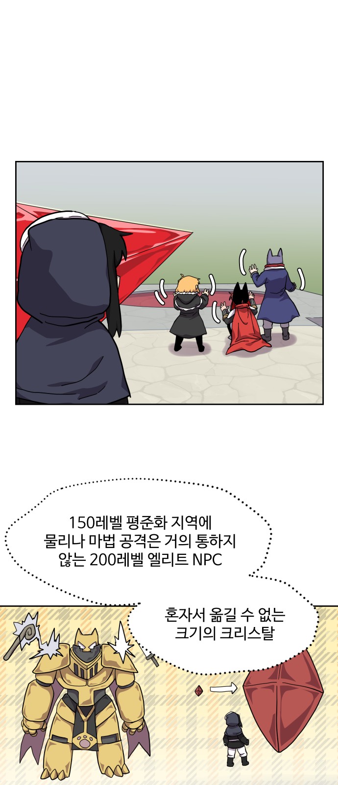 25 페이지