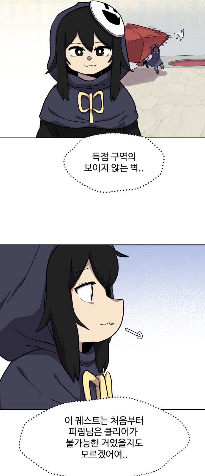 26 페이지