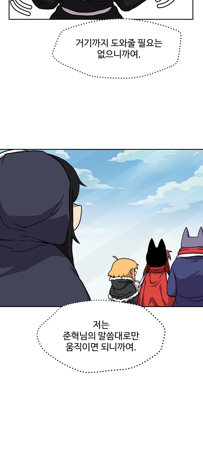 29 페이지