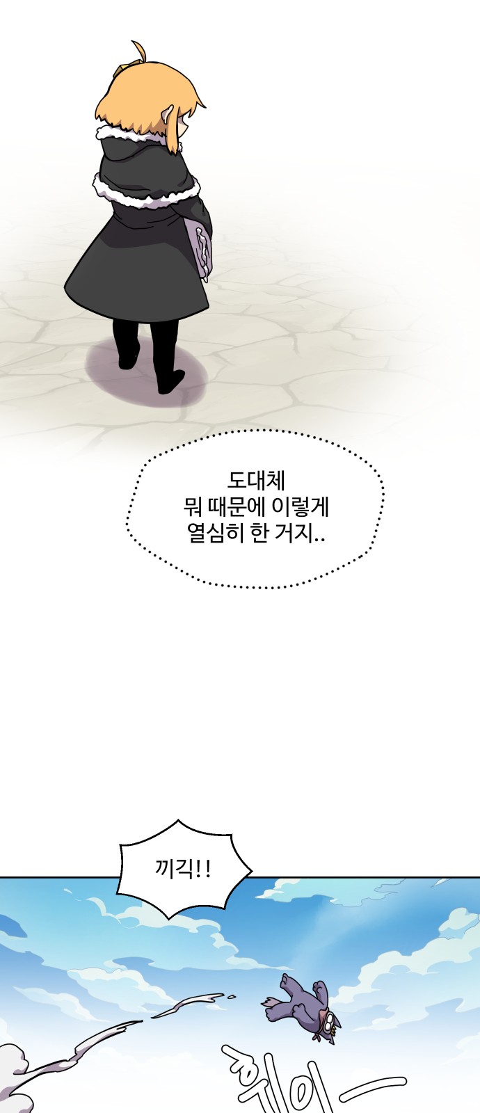 35 페이지