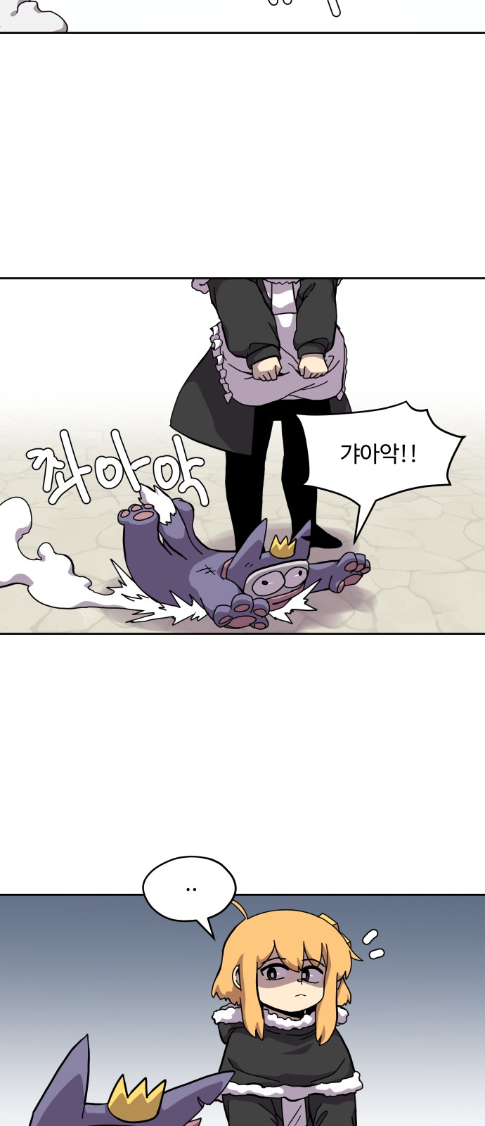 36 페이지